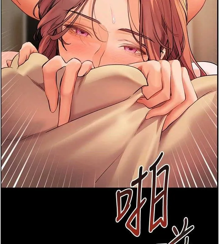 老师的亲密指导 - 第47話-向老婆展示求和急速腰技 - page 149