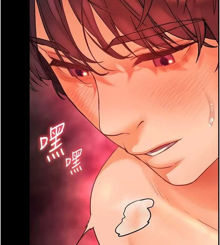 老师的亲密指导 - 第47話-向老婆展示求和急速腰技 - page 157