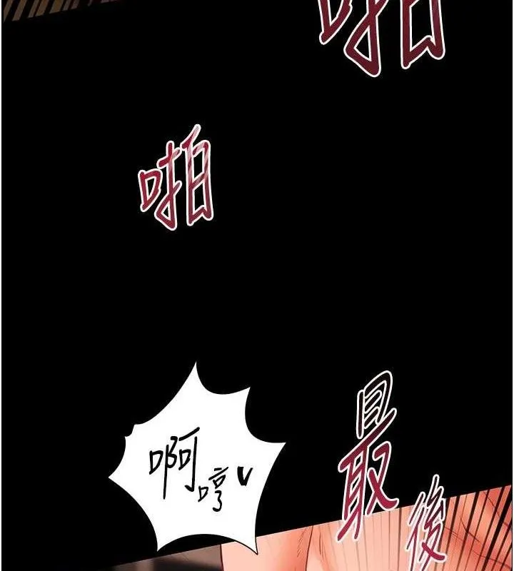 老师的亲密指导 - 第47話-向老婆展示求和急速腰技 - page 166