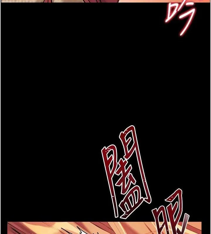 老师的亲密指导 - 第47話-向老婆展示求和急速腰技 - page 170