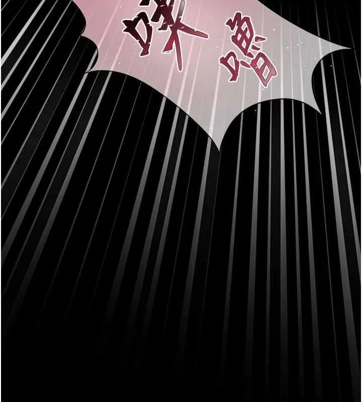 老师的亲密指导 - 第47話-向老婆展示求和急速腰技 - page 175