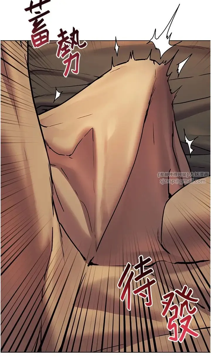 老师的亲密指导 - 第8話-向我招手的肥嫩蜜穴 - page 5