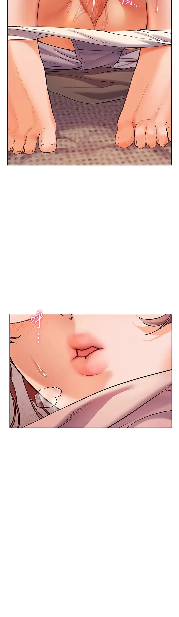 老师的亲密指导 - 第8話-向我招手的肥嫩蜜穴 - page 21