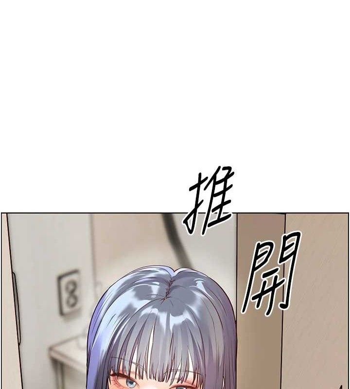 老师的亲密指导 - 第65話-與三位家教海島生存記 - page 3