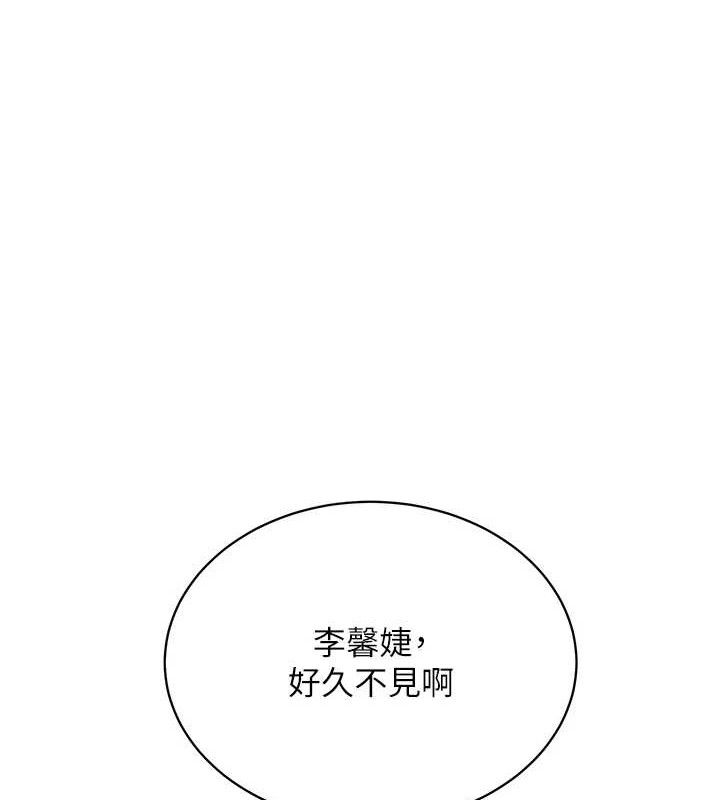 老师的亲密指导 - 第65話-與三位家教海島生存記 - page 8