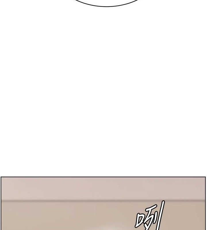 老师的亲密指导 - 第65話-與三位家教海島生存記 - page 9