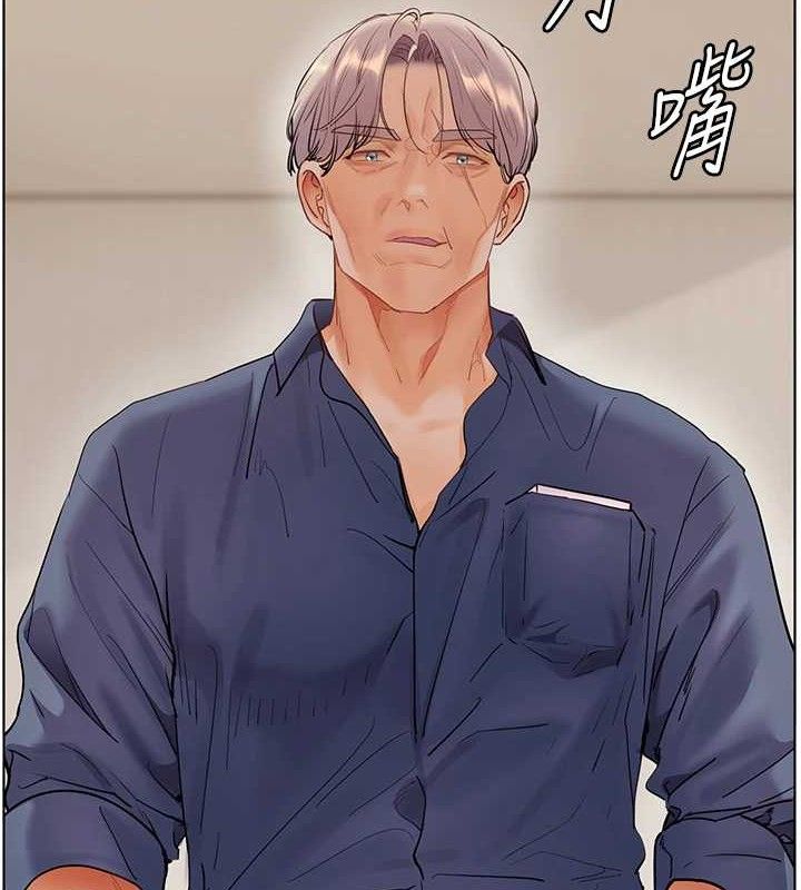 老师的亲密指导 - 第65話-與三位家教海島生存記 - page 10