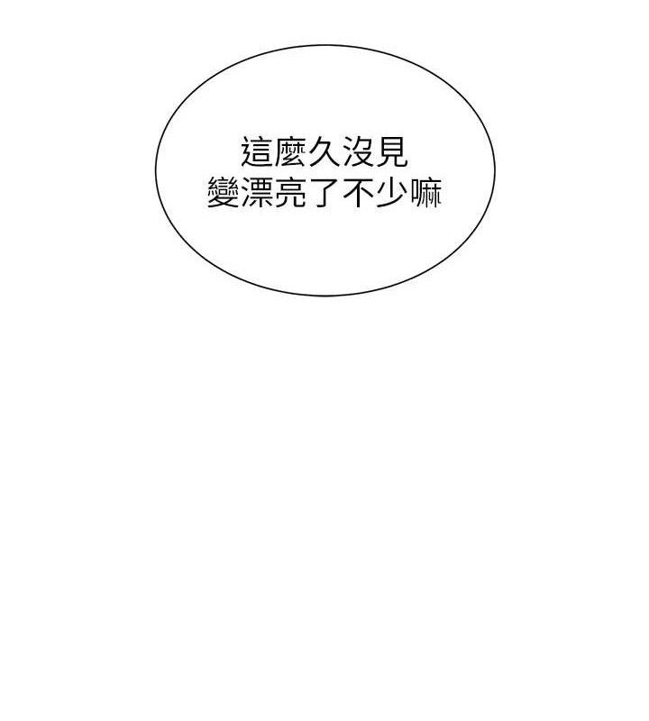 老师的亲密指导 - 第65話-與三位家教海島生存記 - page 12