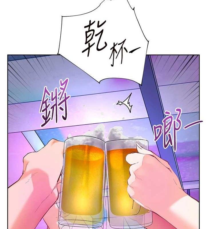 老师的亲密指导 - 第65話-與三位家教海島生存記 - page 17