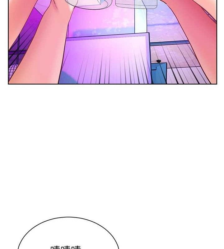 老师的亲密指导 - 第65話-與三位家教海島生存記 - page 18