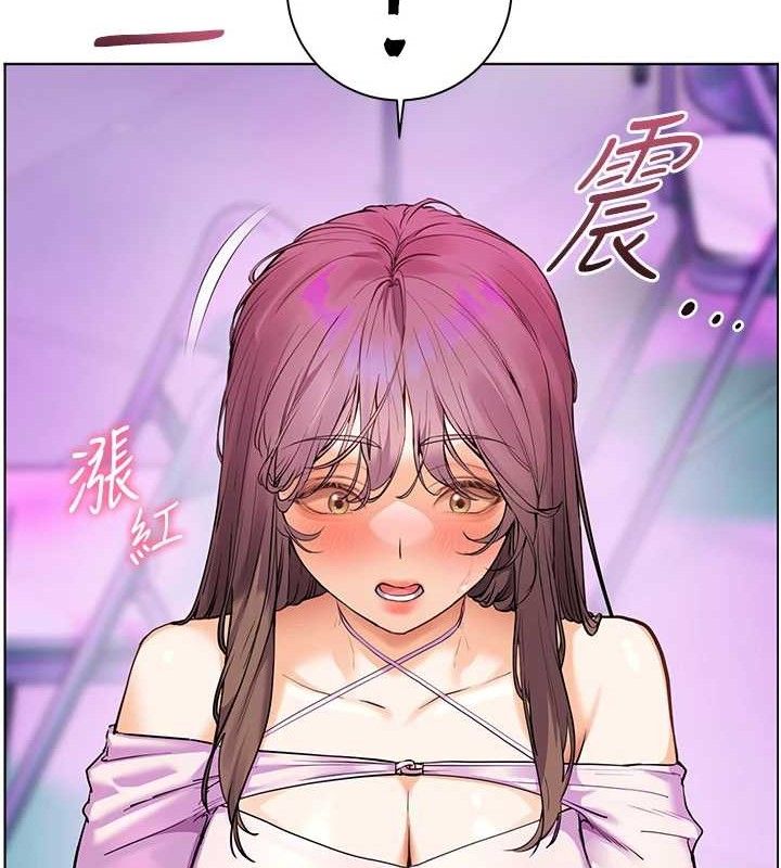 老师的亲密指导 - 第65話-與三位家教海島生存記 - page 26