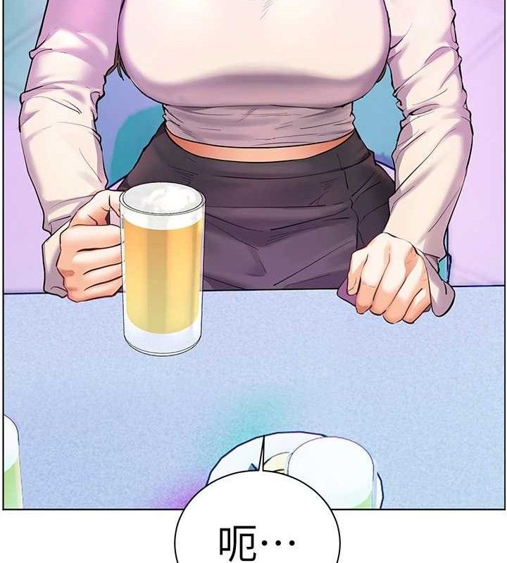 老师的亲密指导 - 第65話-與三位家教海島生存記 - page 27