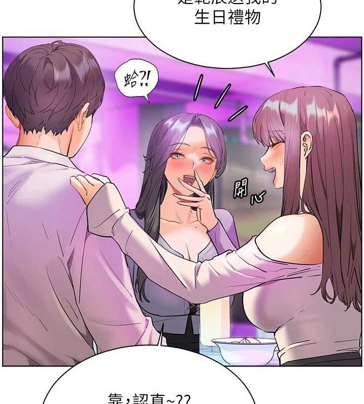 老师的亲密指导 - 第65話-與三位家教海島生存記 - page 31