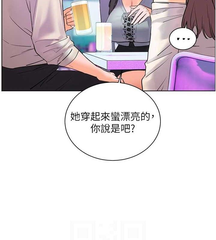 老师的亲密指导 - 第65話-與三位家教海島生存記 - page 34