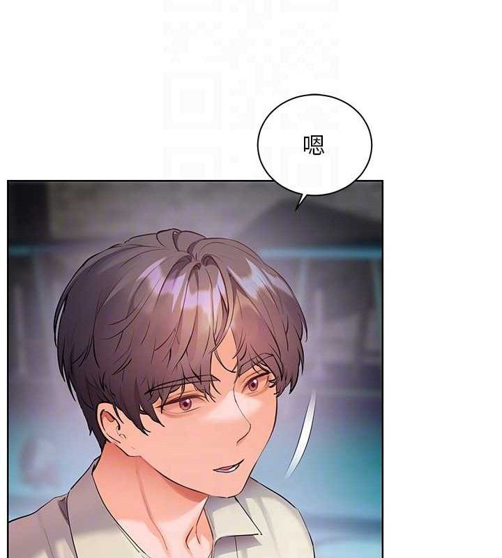 老师的亲密指导 - 第65話-與三位家教海島生存記 - page 35