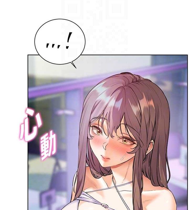 老师的亲密指导 - 第65話-與三位家教海島生存記 - page 37