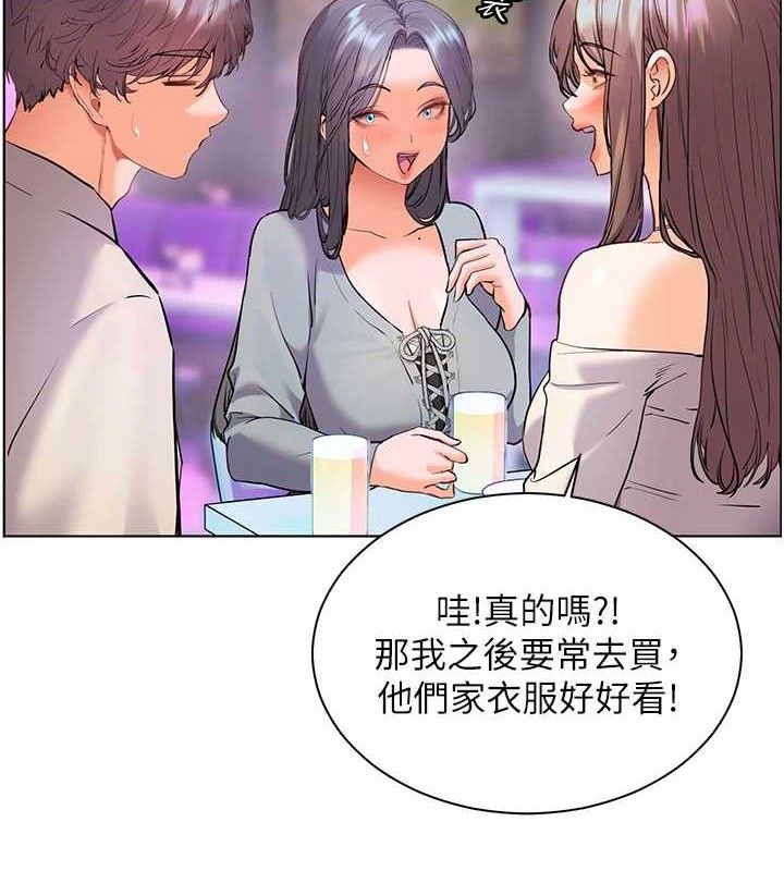 老师的亲密指导 - 第65話-與三位家教海島生存記 - page 48
