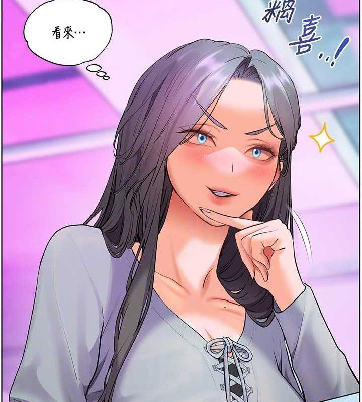 老师的亲密指导 - 第65話-與三位家教海島生存記 - page 50