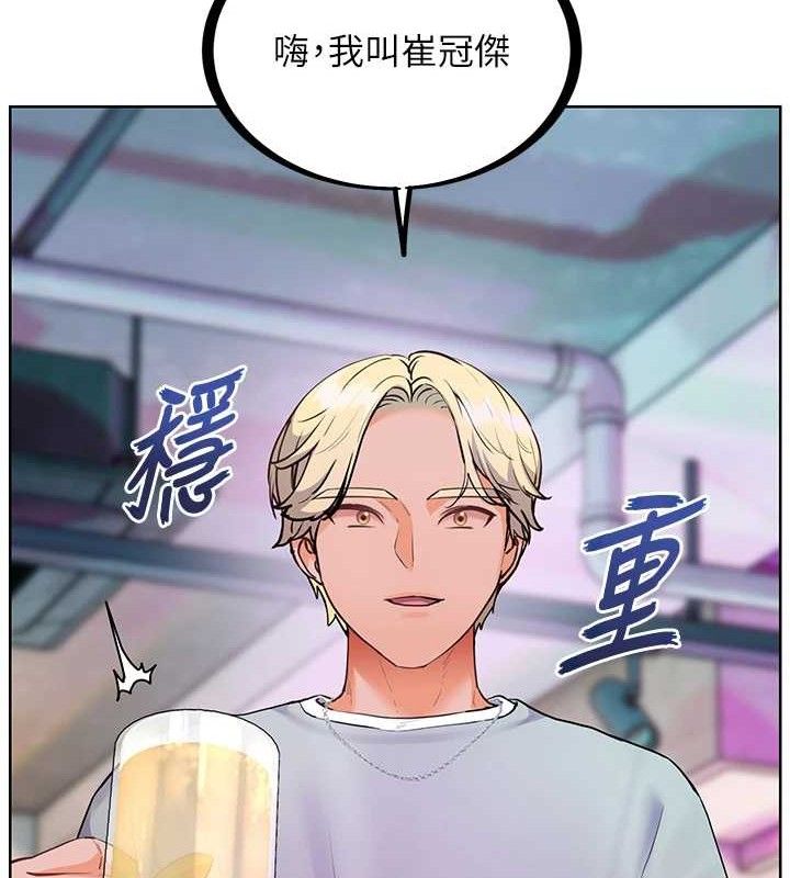老师的亲密指导 - 第65話-與三位家教海島生存記 - page 54