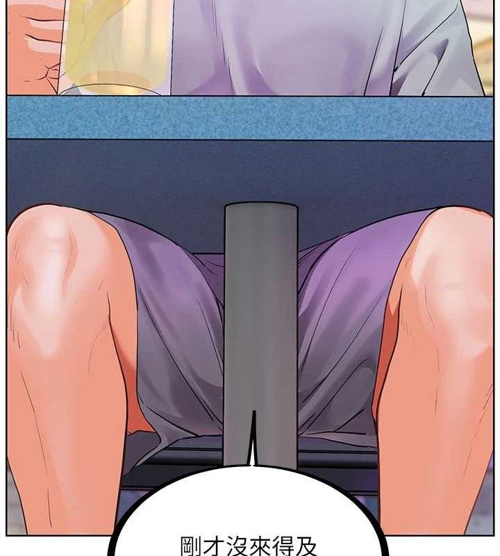 老师的亲密指导 - 第65話-與三位家教海島生存記 - page 55
