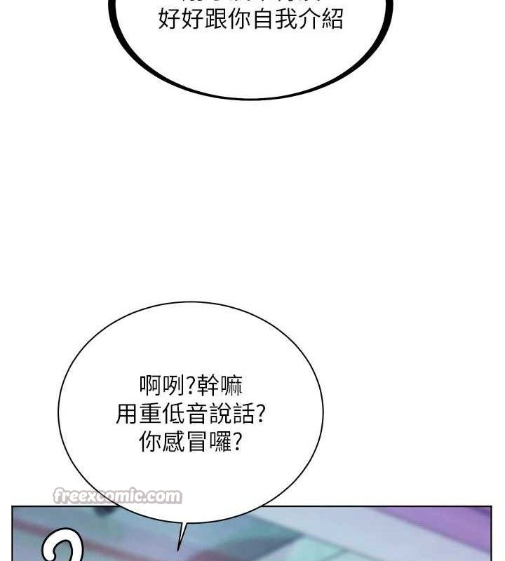 老师的亲密指导 - 第65話-與三位家教海島生存記 - page 56