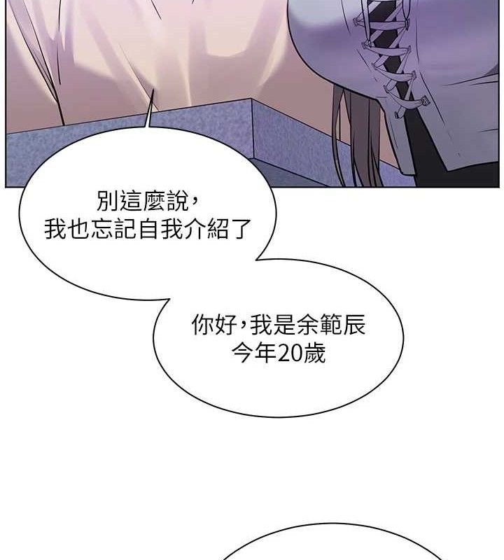 老师的亲密指导 - 第65話-與三位家教海島生存記 - page 60