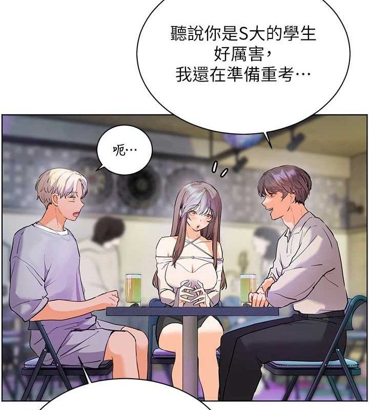 老师的亲密指导 - 第65話-與三位家教海島生存記 - page 61