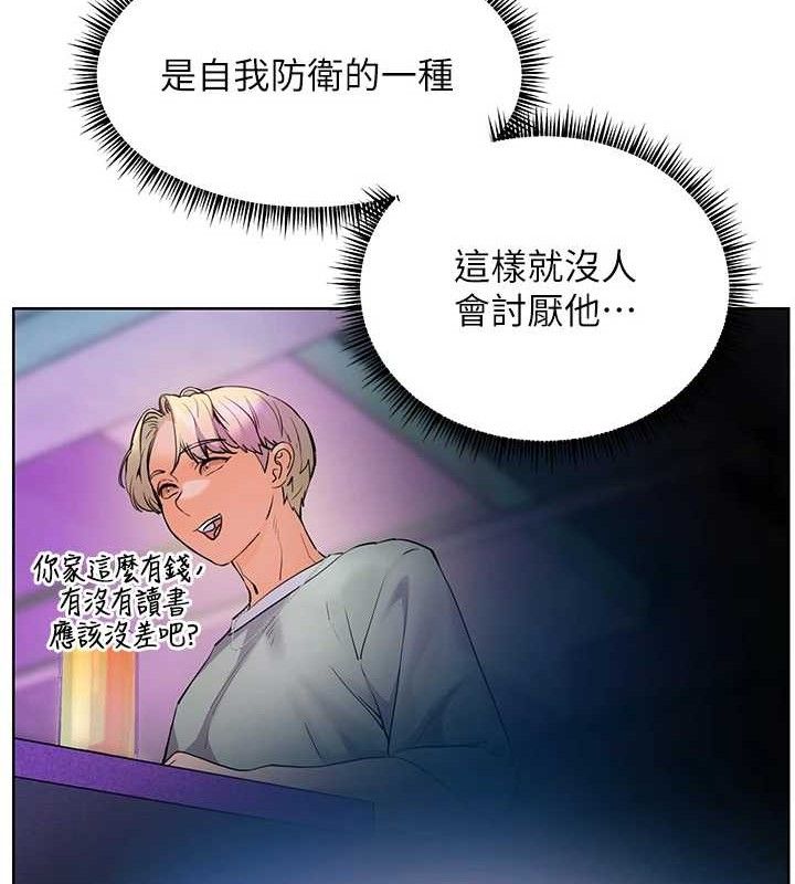 老师的亲密指导 - 第65話-與三位家教海島生存記 - page 73