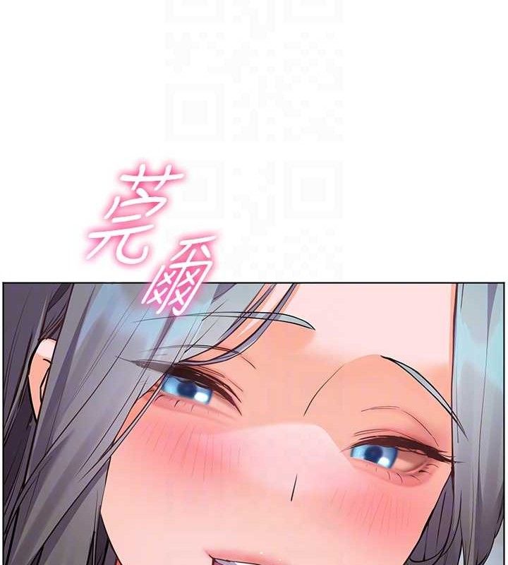 老师的亲密指导 - 第65話-與三位家教海島生存記 - page 81