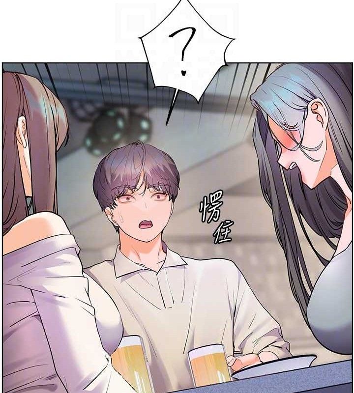 老师的亲密指导 - 第65話-與三位家教海島生存記 - page 83