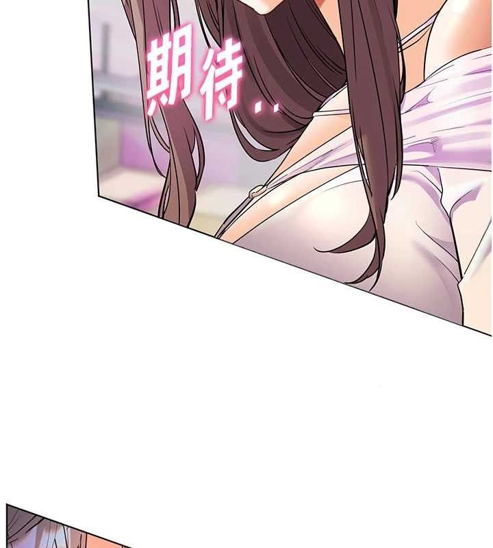 老师的亲密指导 - 第65話-與三位家教海島生存記 - page 85
