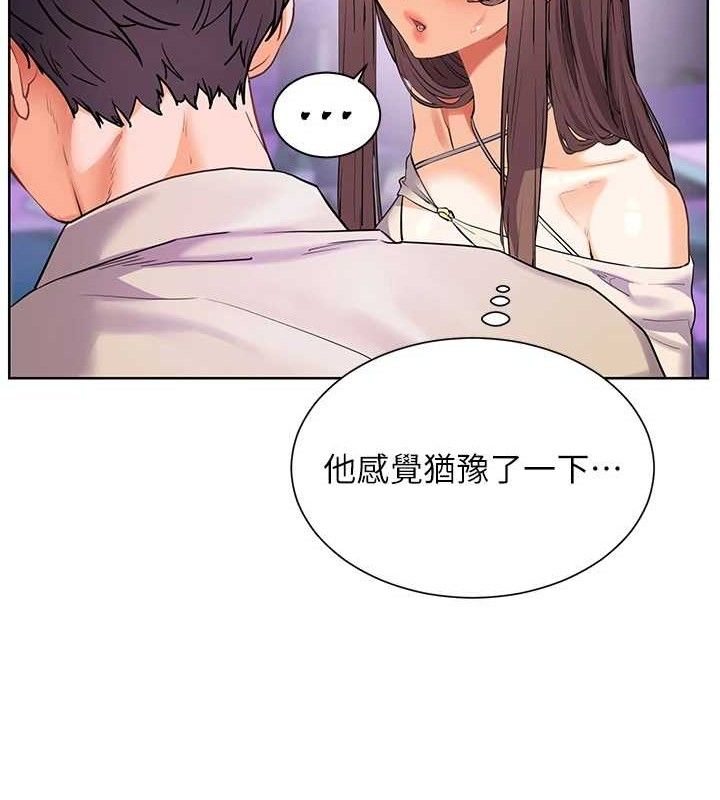 老师的亲密指导 - 第65話-與三位家教海島生存記 - page 93