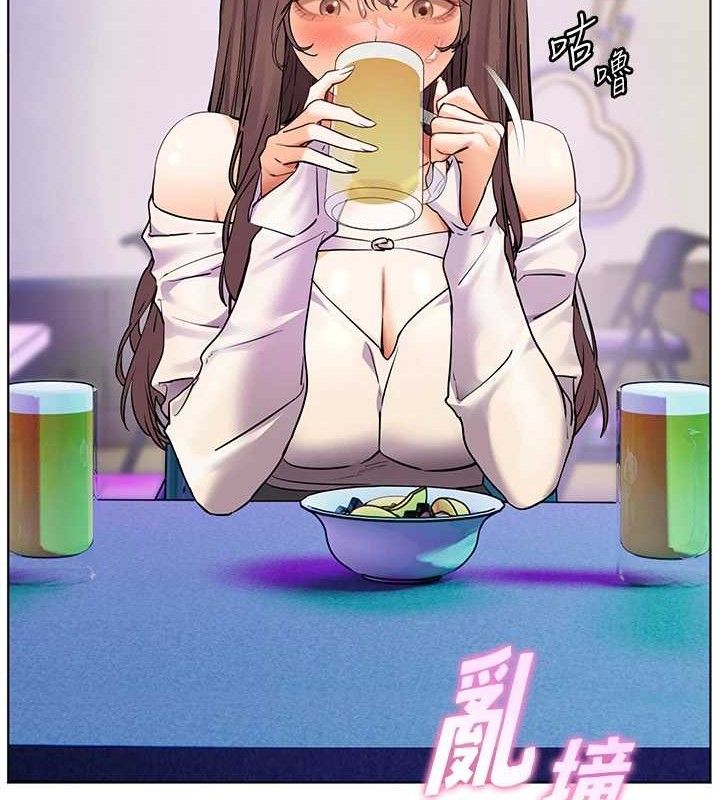 老师的亲密指导 - 第65話-與三位家教海島生存記 - page 100