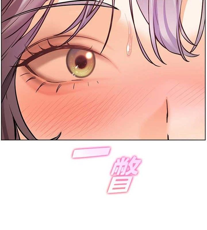 老师的亲密指导 - 第65話-與三位家教海島生存記 - page 102