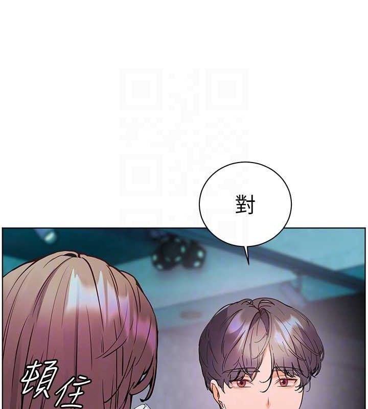 老师的亲密指导 - 第65話-與三位家教海島生存記 - page 103