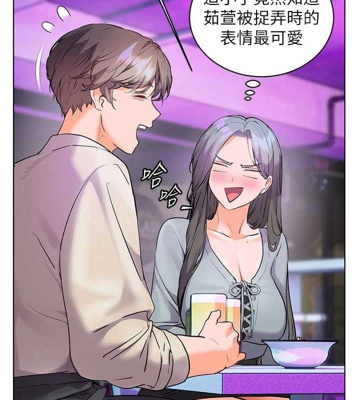 老师的亲密指导 - 第65話-與三位家教海島生存記 - page 108