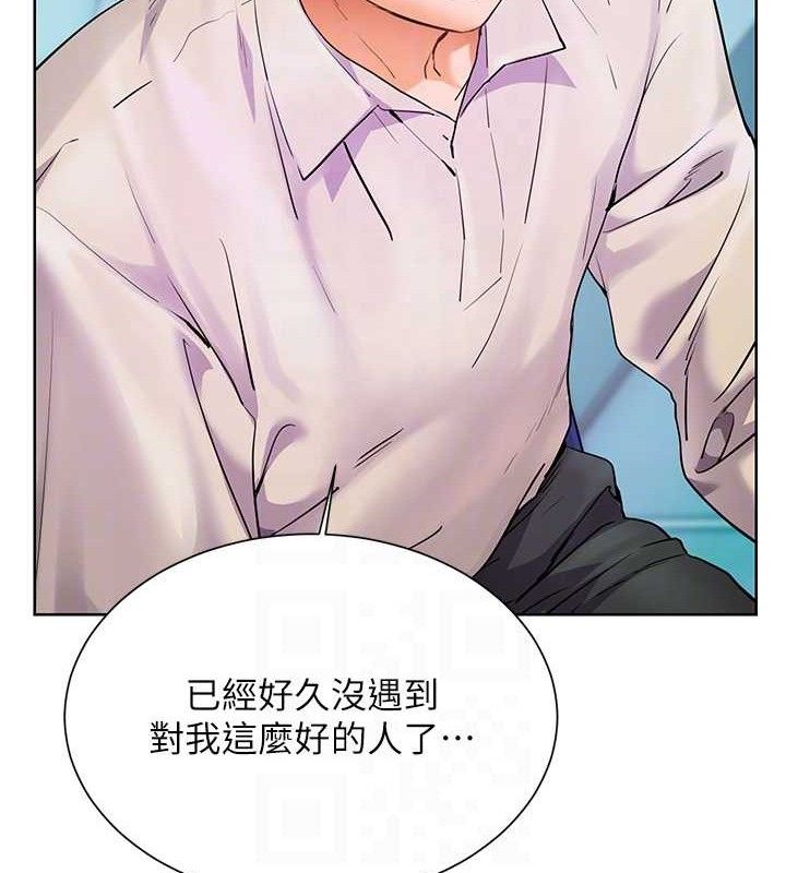 老师的亲密指导 - 第65話-與三位家教海島生存記 - page 111
