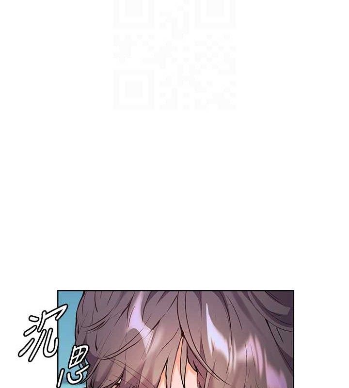 老师的亲密指导 - 第65話-與三位家教海島生存記 - page 128