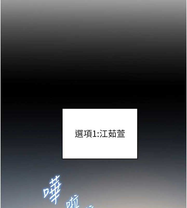 老师的亲密指导 - 第65話-與三位家教海島生存記 - page 130