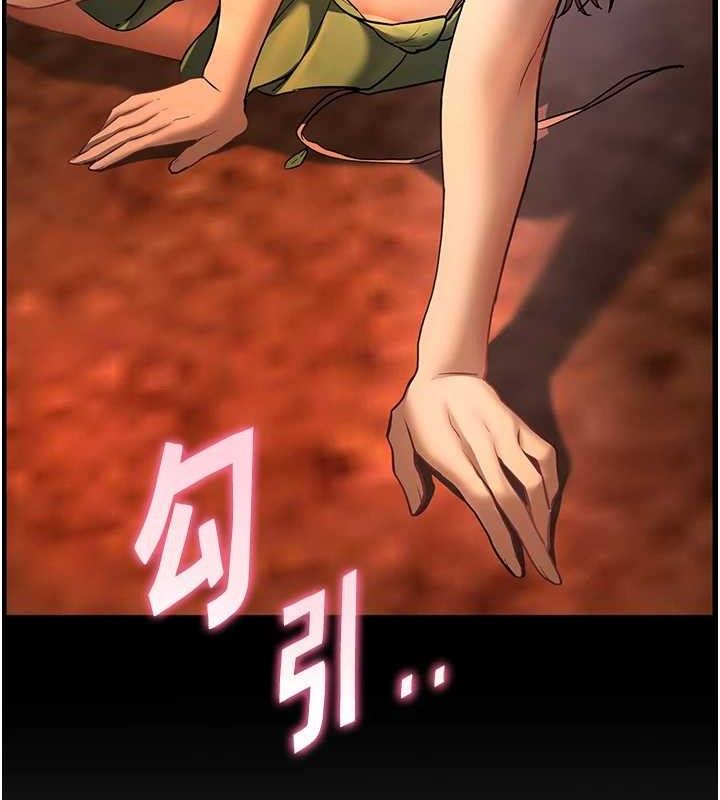 老师的亲密指导 - 第65話-與三位家教海島生存記 - page 143