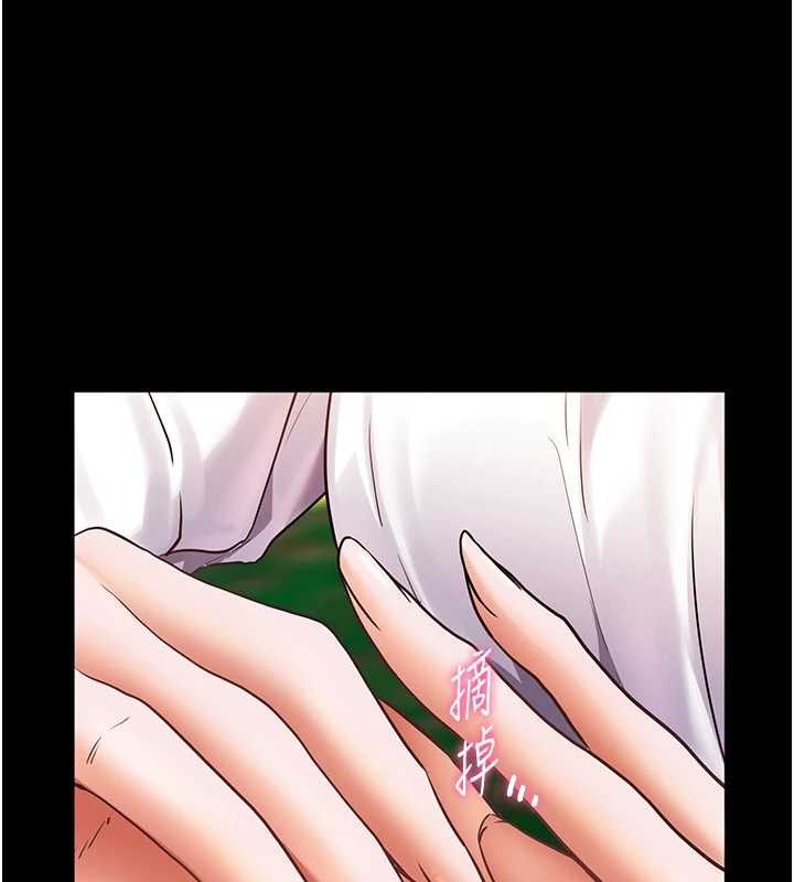 老师的亲密指导 - 第65話-與三位家教海島生存記 - page 161