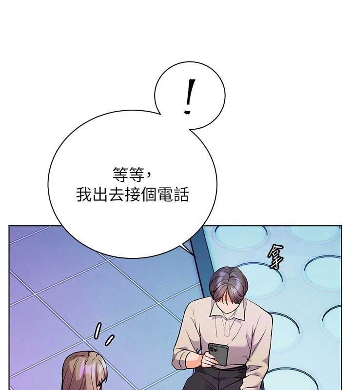 老师的亲密指导 - 第65話-與三位家教海島生存記 - page 178