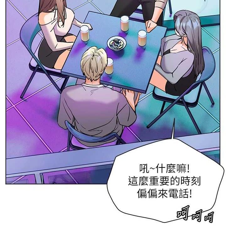 老师的亲密指导 - 第65話-與三位家教海島生存記 - page 179