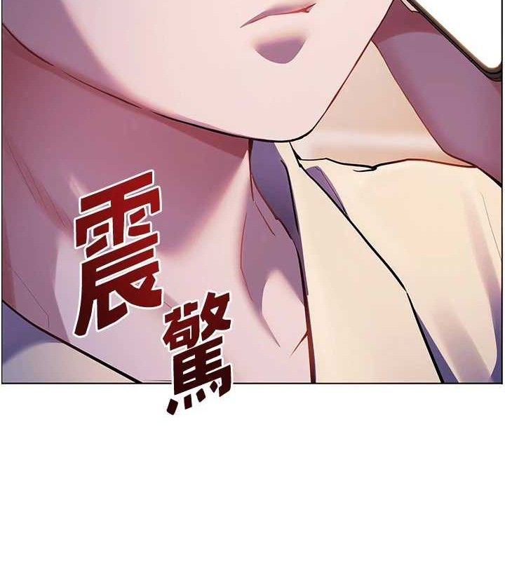 老师的亲密指导 - 第65話-與三位家教海島生存記 - page 193