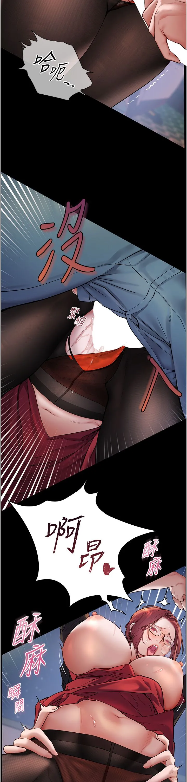 老师的亲密指导 - 第18話-我喜歡你再快一點♥ - page 15