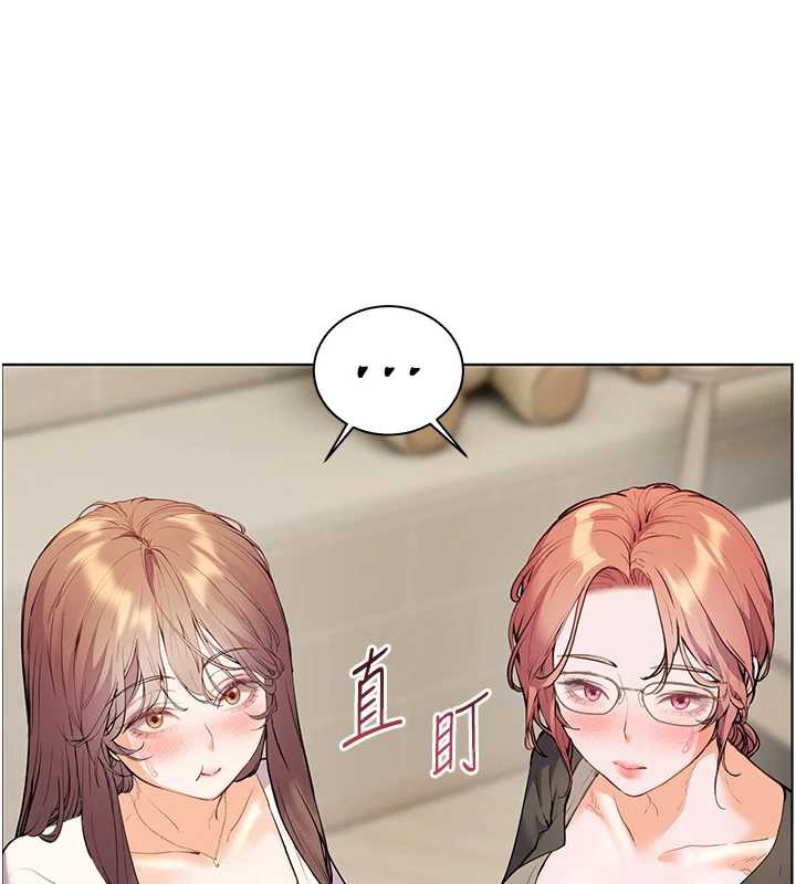老师的亲密指导 - 第70話-偷襲熟睡俏老師 - page 7