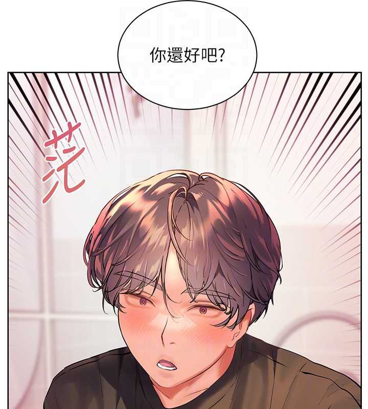 老师的亲密指导 - 第70話-偷襲熟睡俏老師 - page 19