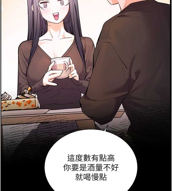 老师的亲密指导 - 第70話-偷襲熟睡俏老師 - page 24