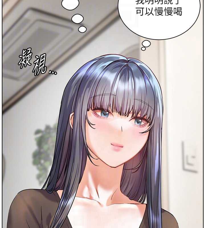 老师的亲密指导 - 第70話-偷襲熟睡俏老師 - page 35