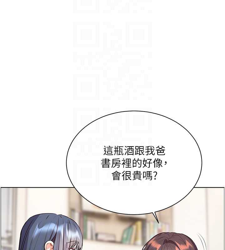 老师的亲密指导 - 第70話-偷襲熟睡俏老師 - page 37